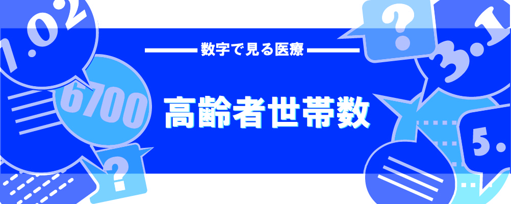 33.経営単語_記事画像