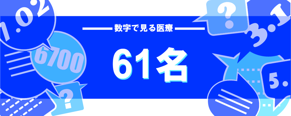 33.経営単語_記事画像