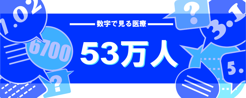 33.経営単語_記事画像