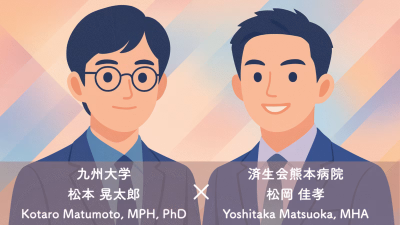 病院マーケティング新時代59